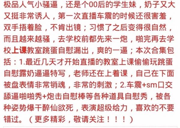 【补】小狐狸 女大学生上课自慰，寻找刺激19年12月部分合集【百度网盘】8.36G