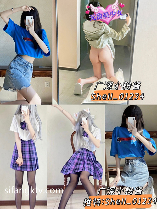 反差婊【廣深小粉醬-貝貝】推特私拍