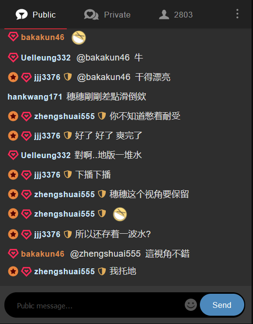 各种姿势喷水 穗穗 仙女级喷水秀 听话的女孩超惹人喜欢 图 24
