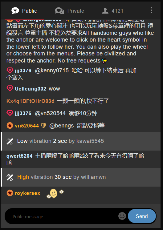 超极品女神 穗穗 让大家看看什么叫做洪水泛滥 无限连喷 图 05