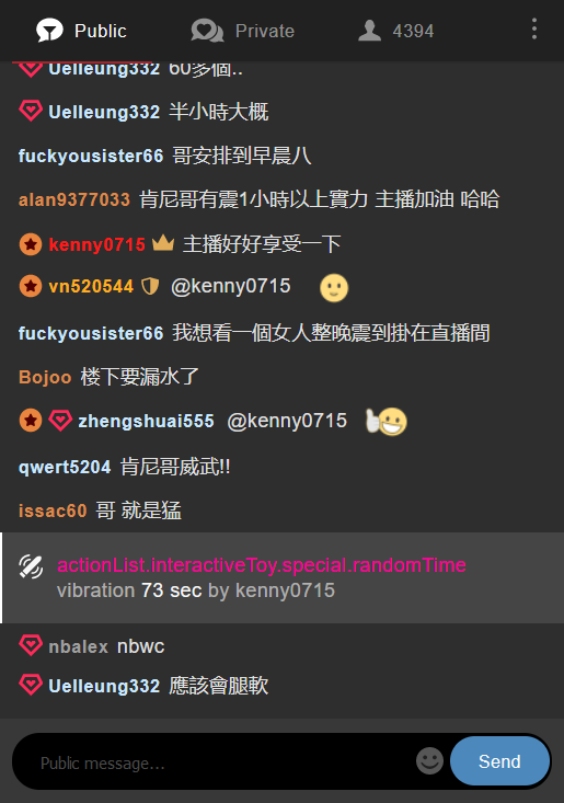 超极品女神 穗穗 让大家看看什么叫做洪水泛滥 无限连喷 图 13