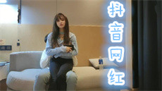 ♋♋极品绿播转黄! 佳贤 这么尤物都下海了,唉~真可惜 图 08