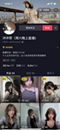 ██在校大学生! 小柠檬 顶级女神道具抽插爆浆,喷水 图 31
