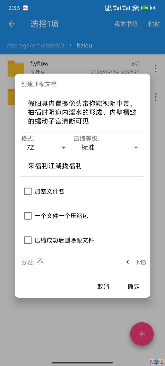 假阳具内置摄像头带你窥视阴中景，抽插时阴道内淫水的形成、内壁褶皱的蠕动子宫清晰可见