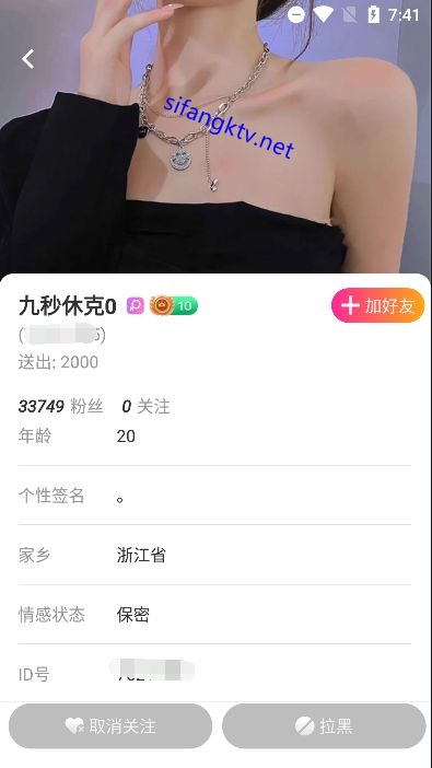 小妲己才艺主播-九秒休克密码房终章:手插BB特写菊花! 图 01