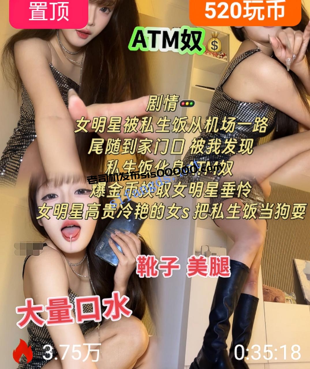 ❤️美腿女神 伽萝 性感尤物各种剧情角色扮演魅惑榨精 图 01