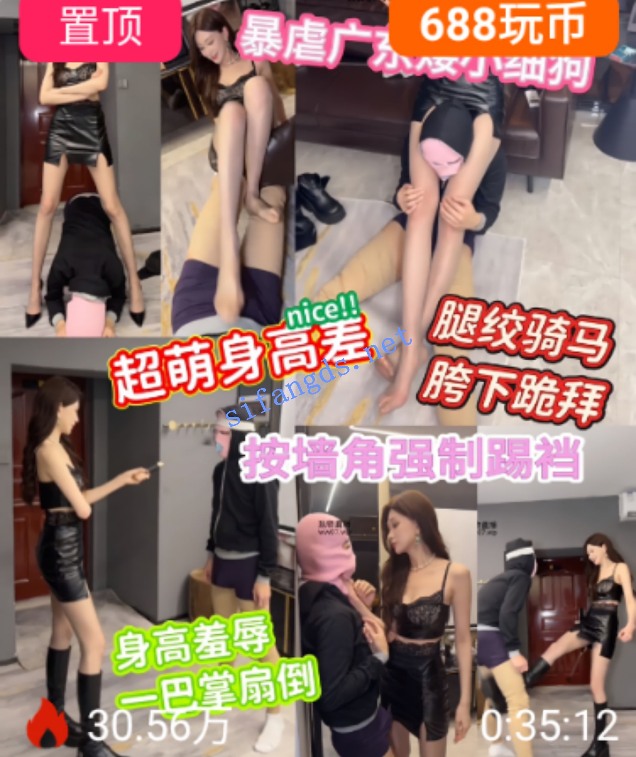 ❤️长腿女神 艾琳175 超爽高跟调教双主榨精9场收费撸爆 图 03