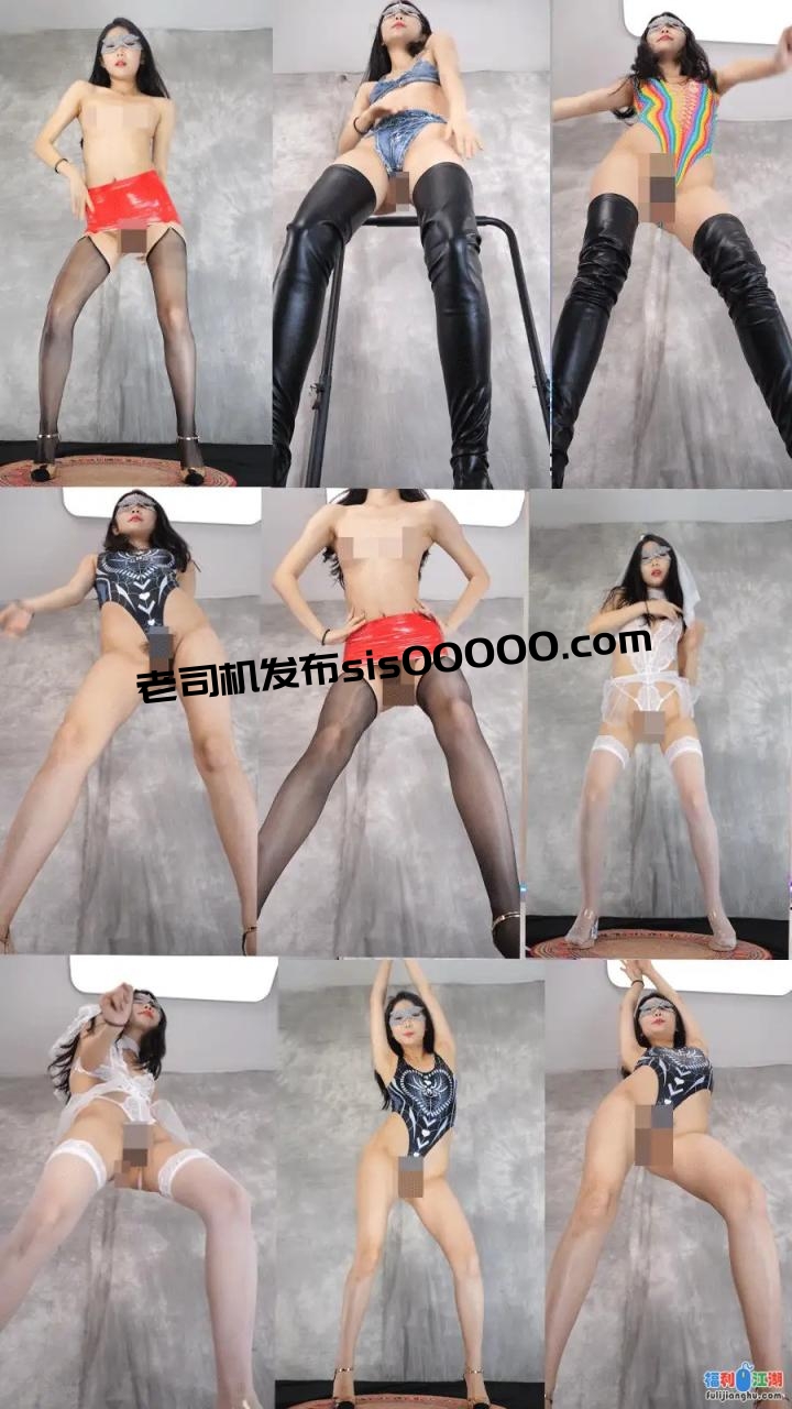 紗姬舞團 鑫蕾 4K超清流出完整版 [20V+9.59G]
