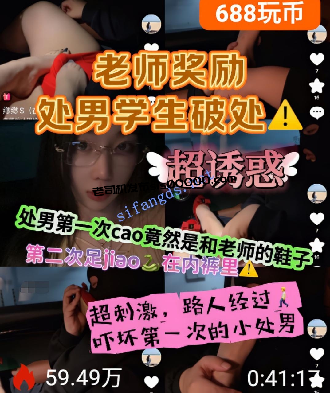 ❤️ 缈缈 颜值女神重口黄金呕吐圣水鞭打踢踹剧情调教 图 05