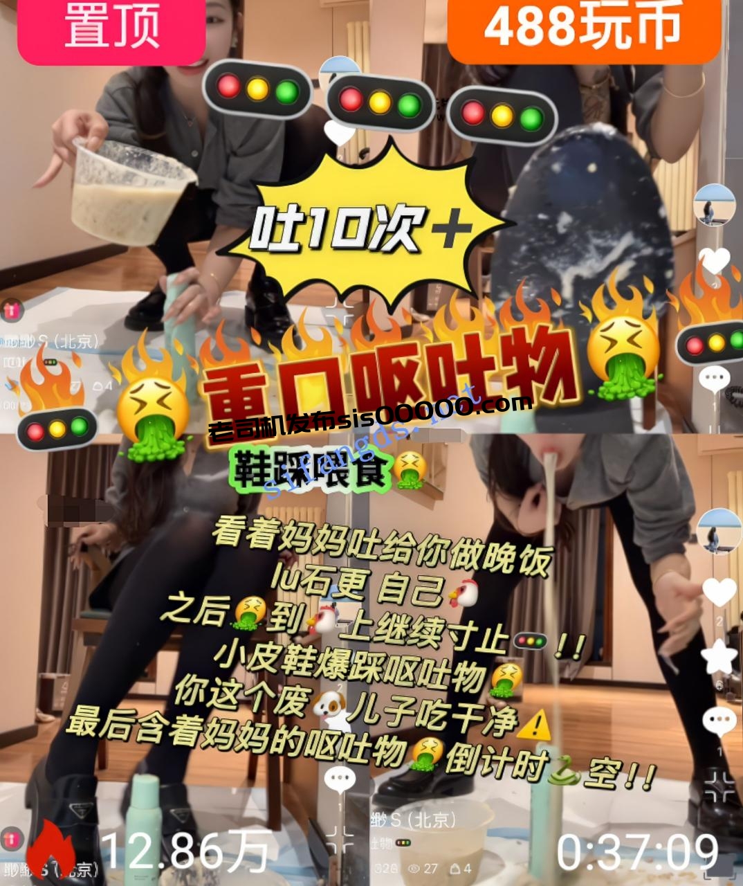 ❤️ 缈缈 颜值女神重口黄金呕吐圣水鞭打踢踹剧情调教 图 04