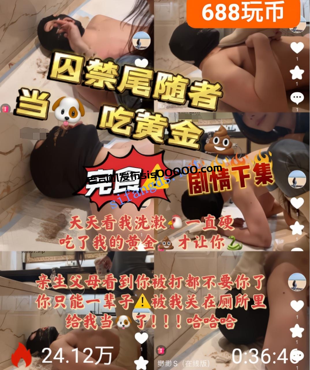 ❤️ 缈缈 颜值女神重口黄金呕吐圣水鞭打踢踹剧情调教 图 02