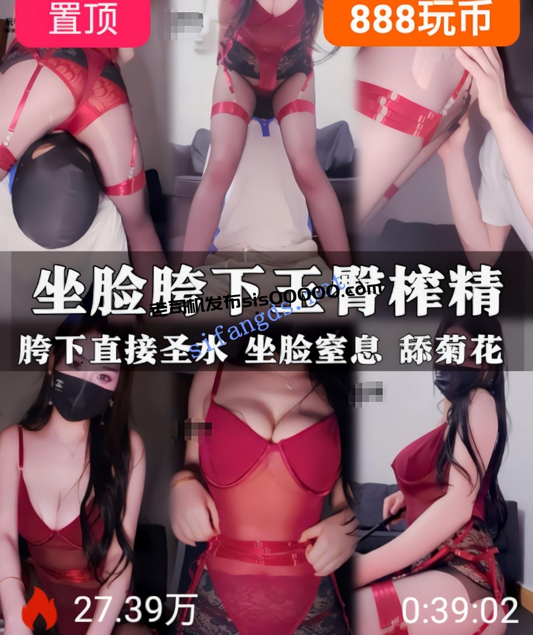 ❤️ 美腿女神 甜心教主 高颜值丝袜高跟现场剧情榨精 图 08