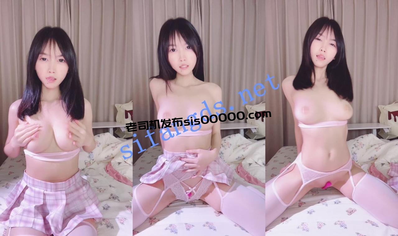 ⚡ 萱萱酱 超可爱JK萌妹子!36D大奶子~无毛粉逼~全身雪白~ 图 09