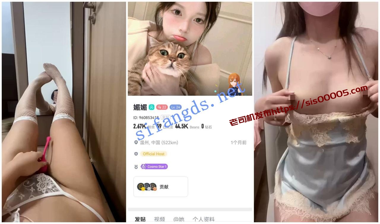 BIGO福利 果/酱酱/金刚VK/媚媚/奶昔 骚舞自慰揉奶 图 03