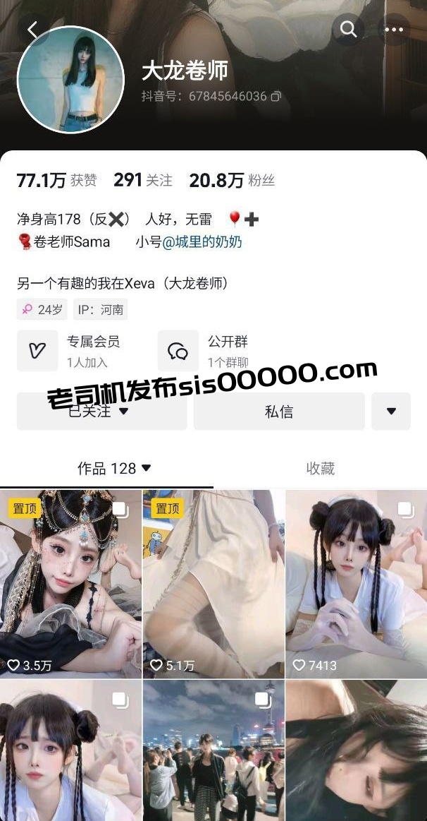 ✅抖音 大龍卷師 20萬粉 178高超長美腿 劇情等大尺度最全 58V