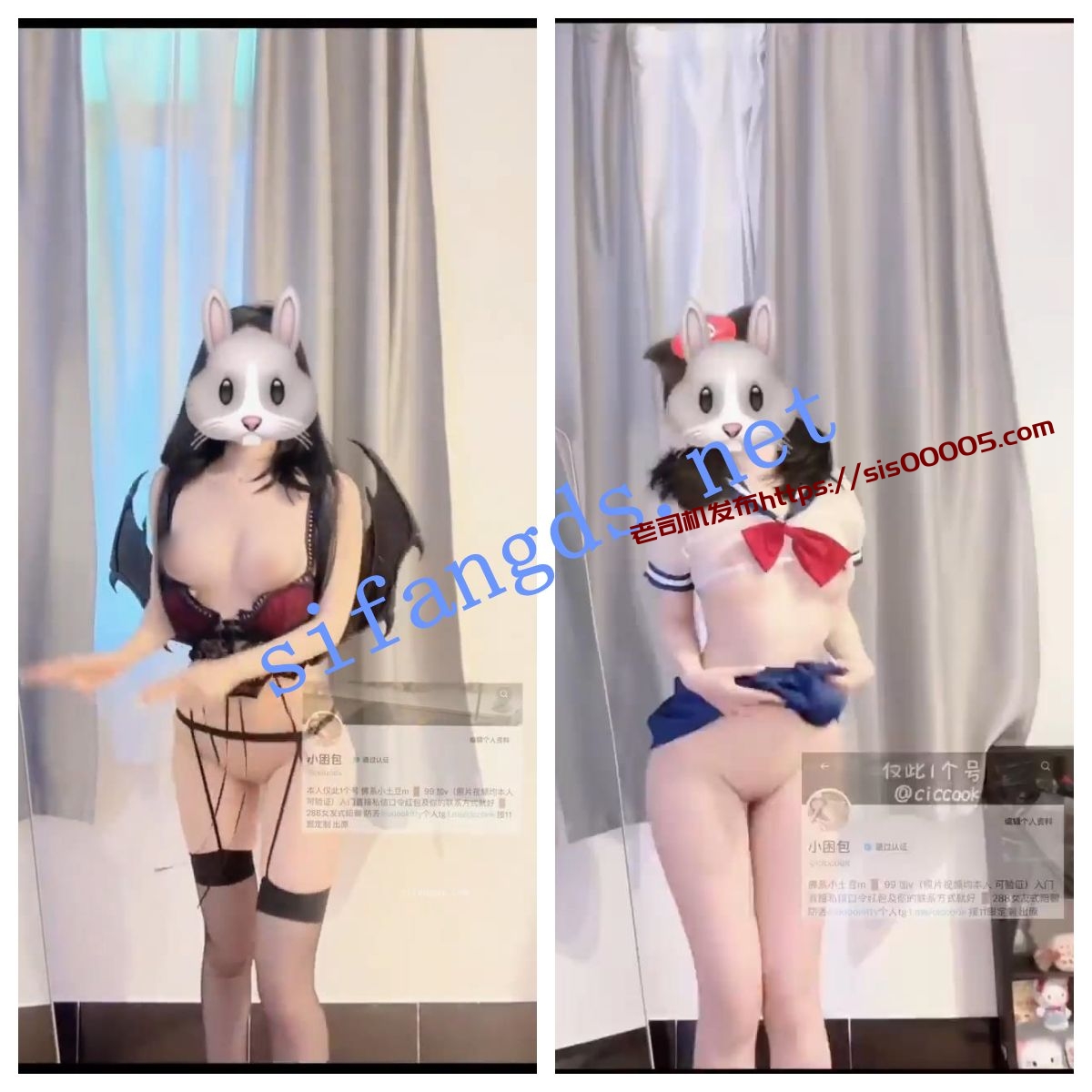 推特 小困包 00后无毛B小萝莉,抖音风裸舞福利25V! 图 02