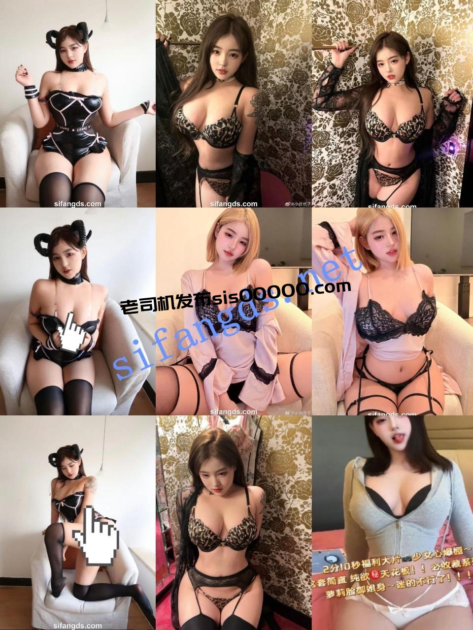 重磅 抖音18W粉极品女神 小U优优子 密圈付费长视频 图 02