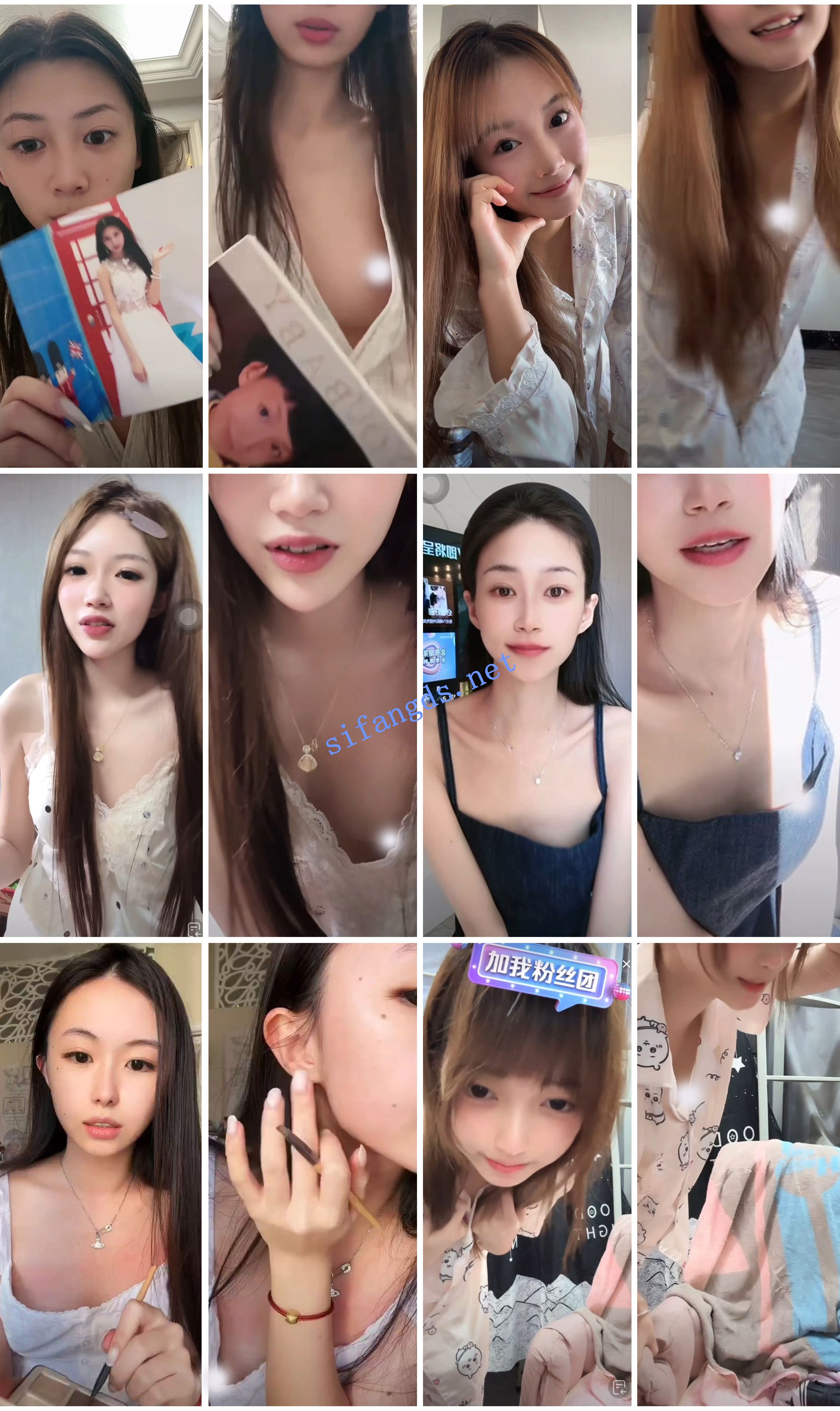 ⭐抖音闪现: 颜值主播各显神通 擦边 最新封神三期 超多美女 图 02