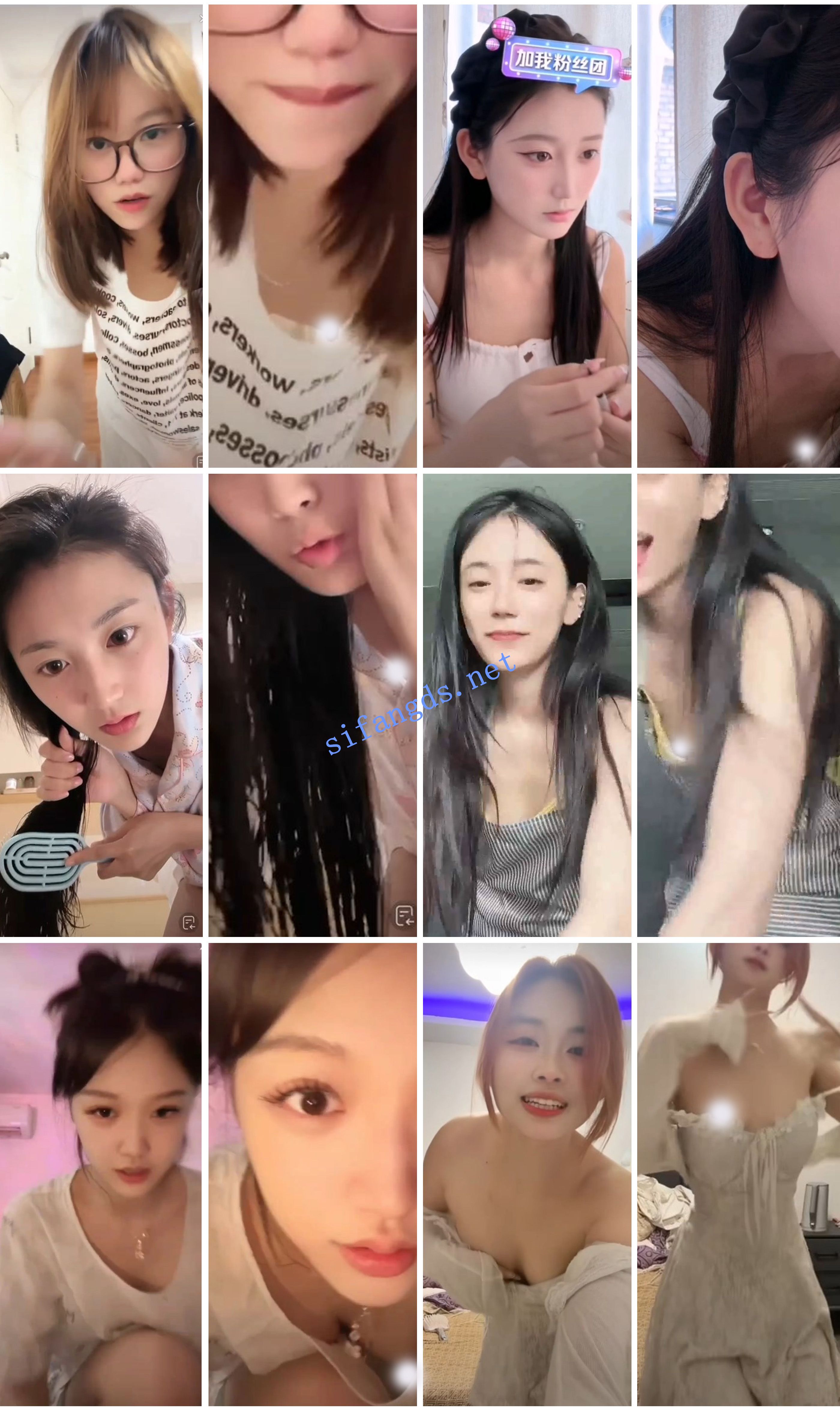 ⭐抖音闪现: 颜值主播各显神通 擦边 最新封神三期 超多美女 图 18