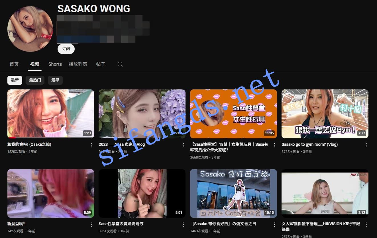 香港魅魔色女 Sasako 最新订阅福利+付费PPV 图 08