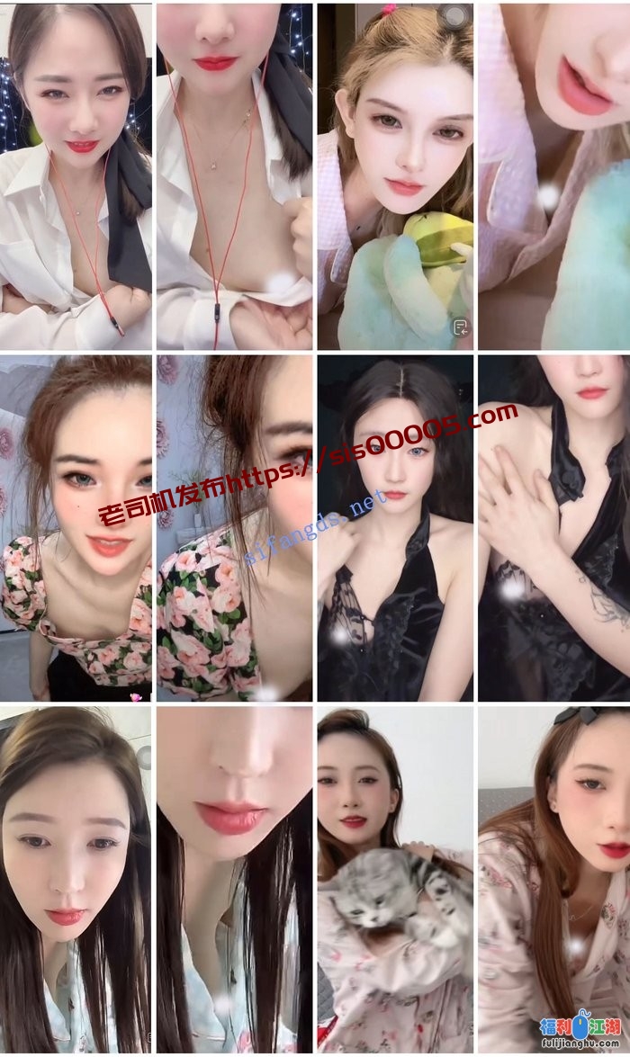 ⭐抖音闪现特辑: 颜值主播各显神通 擦边 闪现走光 精彩合集 [某房原版]【4.5G】