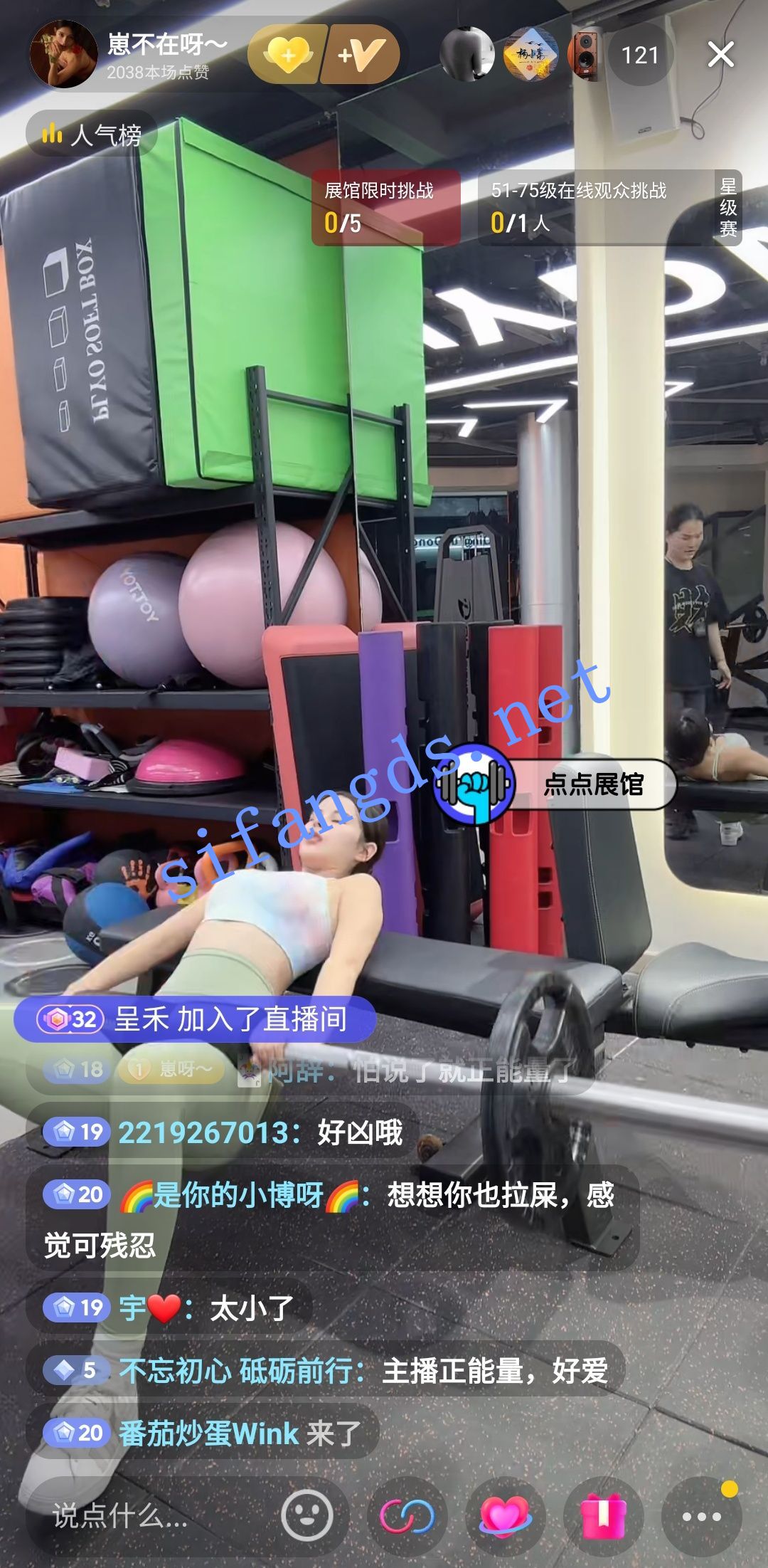✅抖音 崽不在呀-9 蜜桃臀健身美女 罕见露点 裸舞 洗澡等 图 04