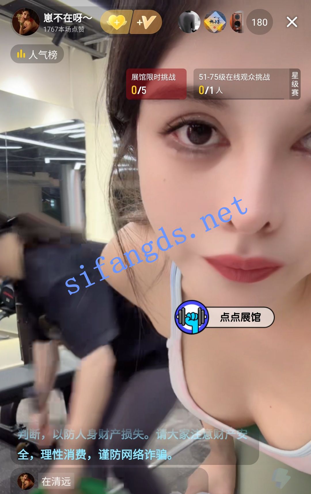 ✅抖音 崽不在呀-9 蜜桃臀健身美女 罕见露点 裸舞 洗澡等 图 02