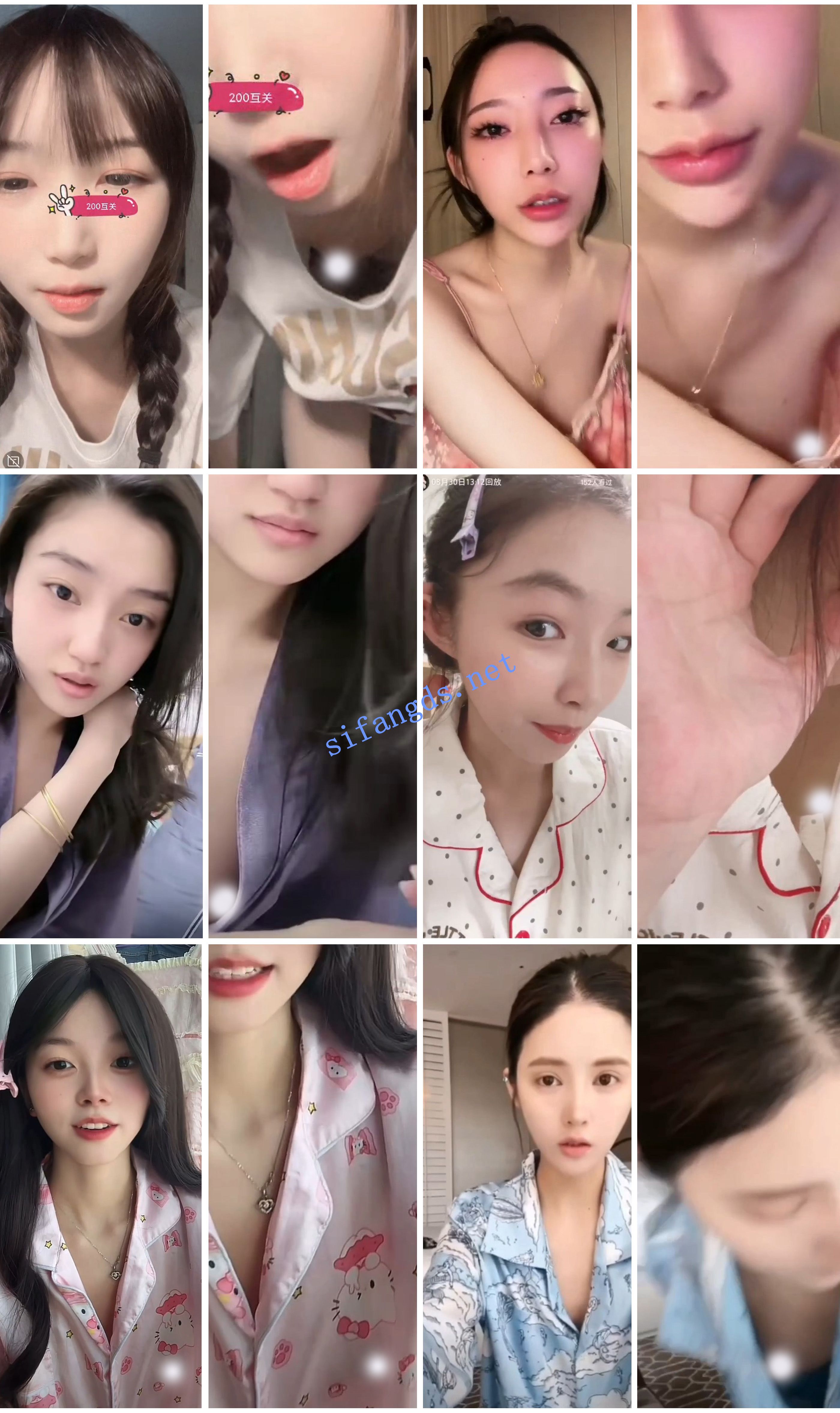 ⭐抖音闪现: 颜值主播各显神通 擦边 最新封神七期 超多美女 图 17
