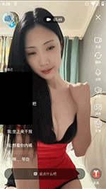 ⭐顶级1v1打飞机大合集, 语言挑逗 表情催射 翻白眼 吐舌头等 图 21