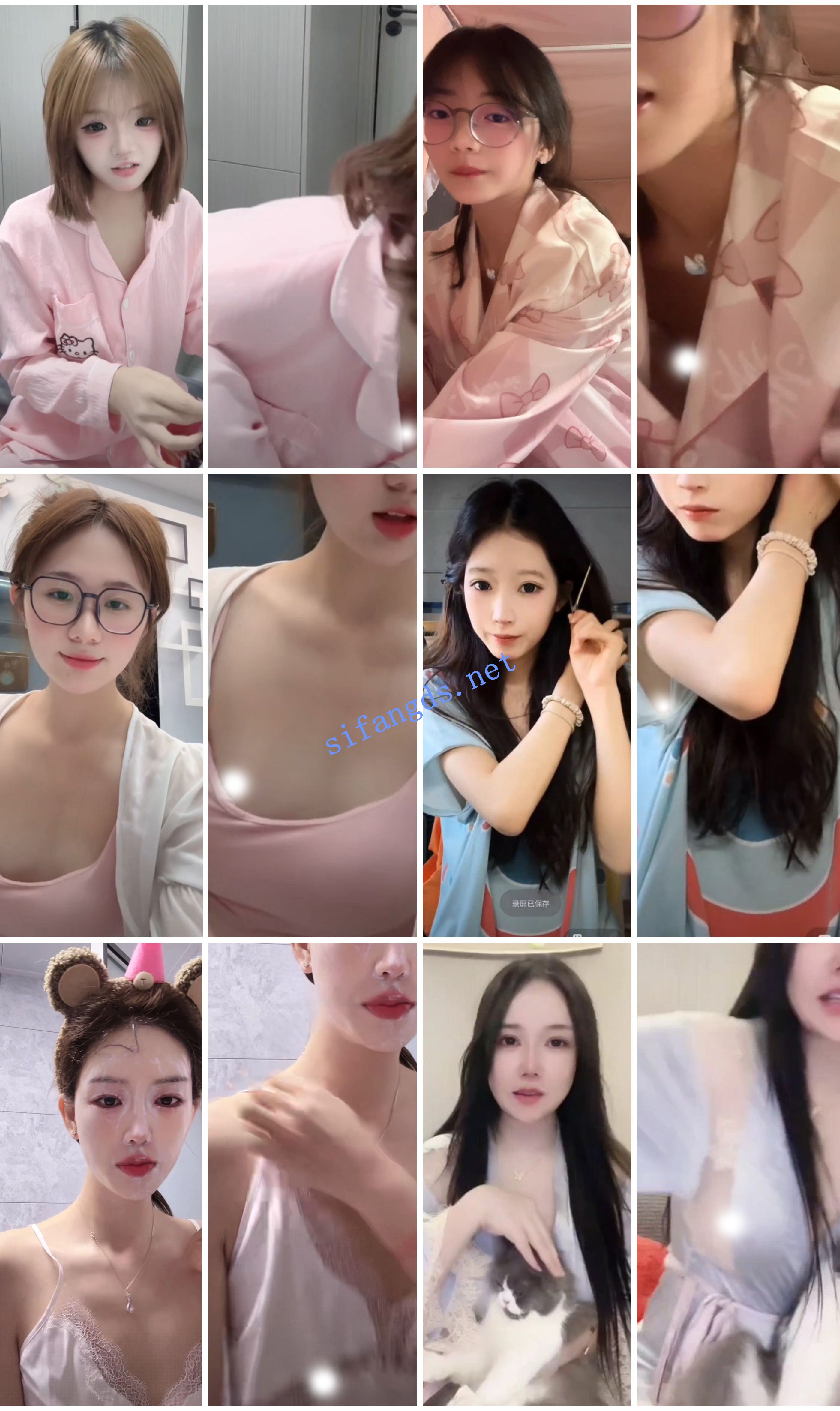 ⭐抖音闪现: 颜值主播各显神通 擦边 最新封神八期 超多美女 图 12