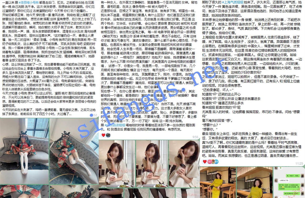 重磅核弹 顶级约啪大神 首尔大武器 10.1最新福利 图 03