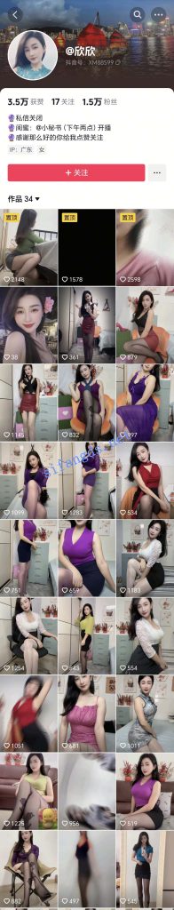 抖音 欣欣 气质御姐 丝袜高跟 露点 阳具自慰 掰开B特写【7V】【303M】