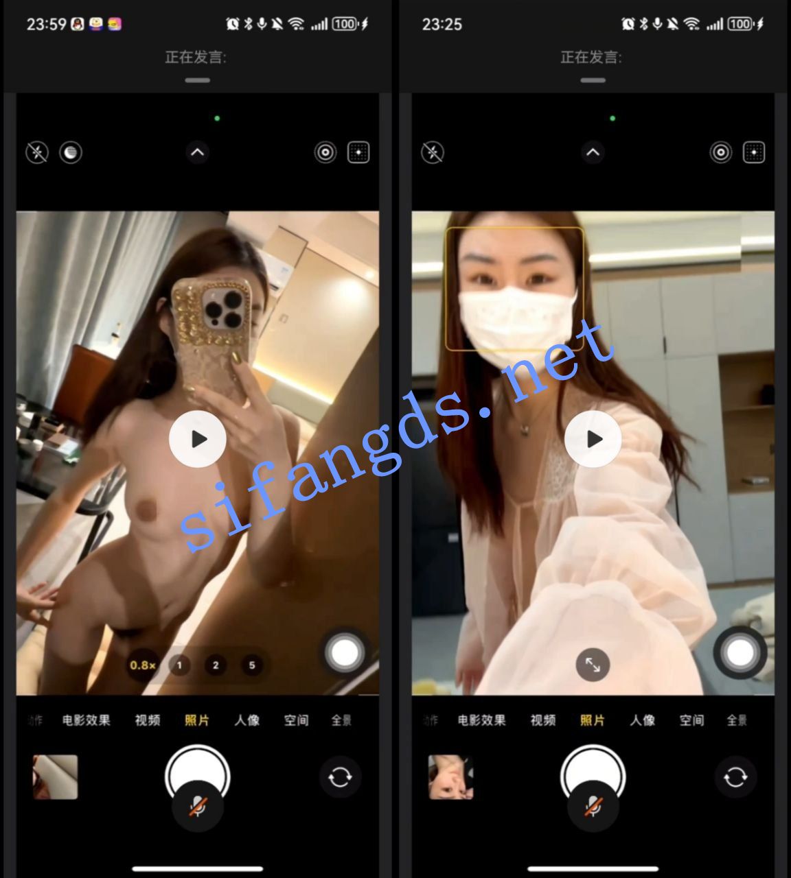 抖音 Baby文 一对一视频 裸聊自慰 图 04