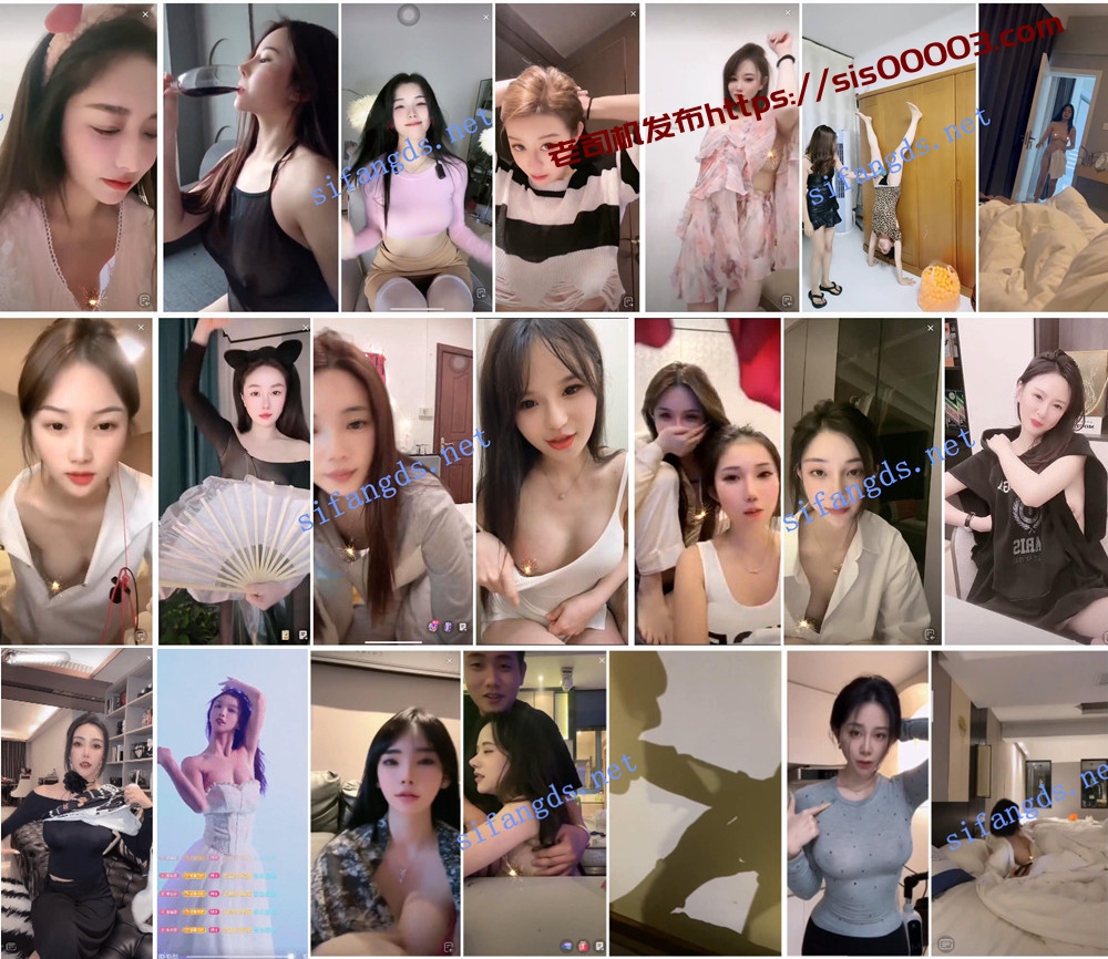 抖音丨💖各路网红美女 XXXX 直播 凸点 闪现 走光 露点 合集 135V 66分