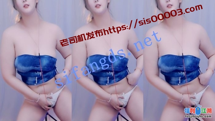 【CC直播】 卡戴珊麻雀 超绝版定制 抖大奶乳摇裸舞[某房原版]【426M】
