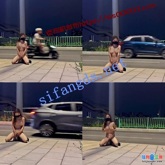 ❤️【chishan999池善】大胆户外露出博主 挑战极限露出！[某房原版]【3.53G】