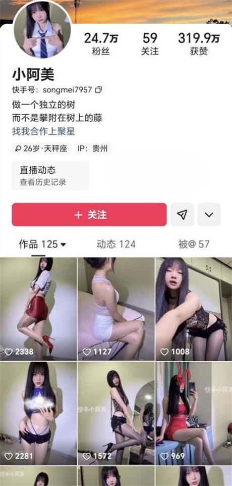 ❣️推荐❣️快手颜值嫩妹【小阿美】裸舞诱惑，大尺度掰逼展示，道具自慰高潮，相当会玩【15V】【451M】