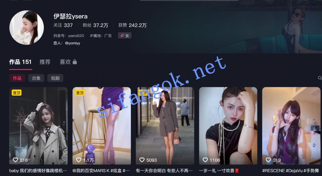 【抖音】伊瑟拉 太古里街拍一姐 直播千元点舞 稀缺资源【4V】【472M】