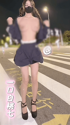 推特女菩萨 一口白桃七 2026新VIP裸舞 弹力插圣体福利 图 02