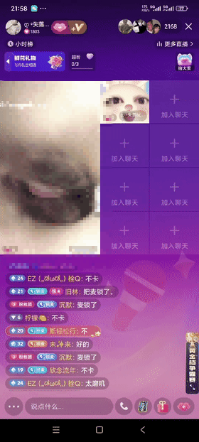 抖音网红闪现 闪现 露点 内衣 内裤 掰穴 各种精彩瞬间15 图 36
