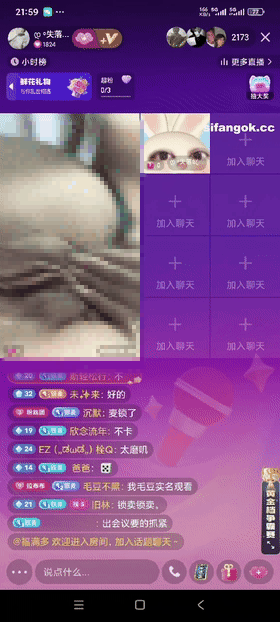 抖音网红闪现 闪现 露点 内衣 内裤 掰穴 各种精彩瞬间15 图 33