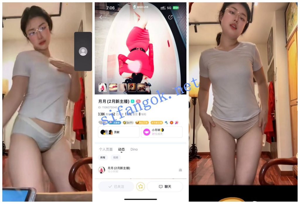 【BIGO福利】【渝渝 月月 智雯 粥粥】【9V】【177M】