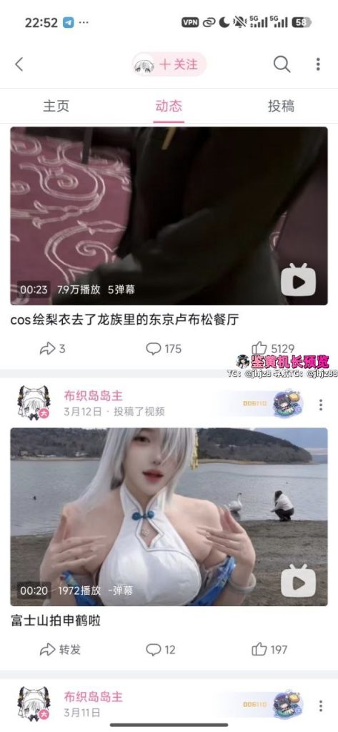 【B站】超美COS反差博主【布织岛岛主】楼道紫薇 特写 扣穴【1V】【708M】