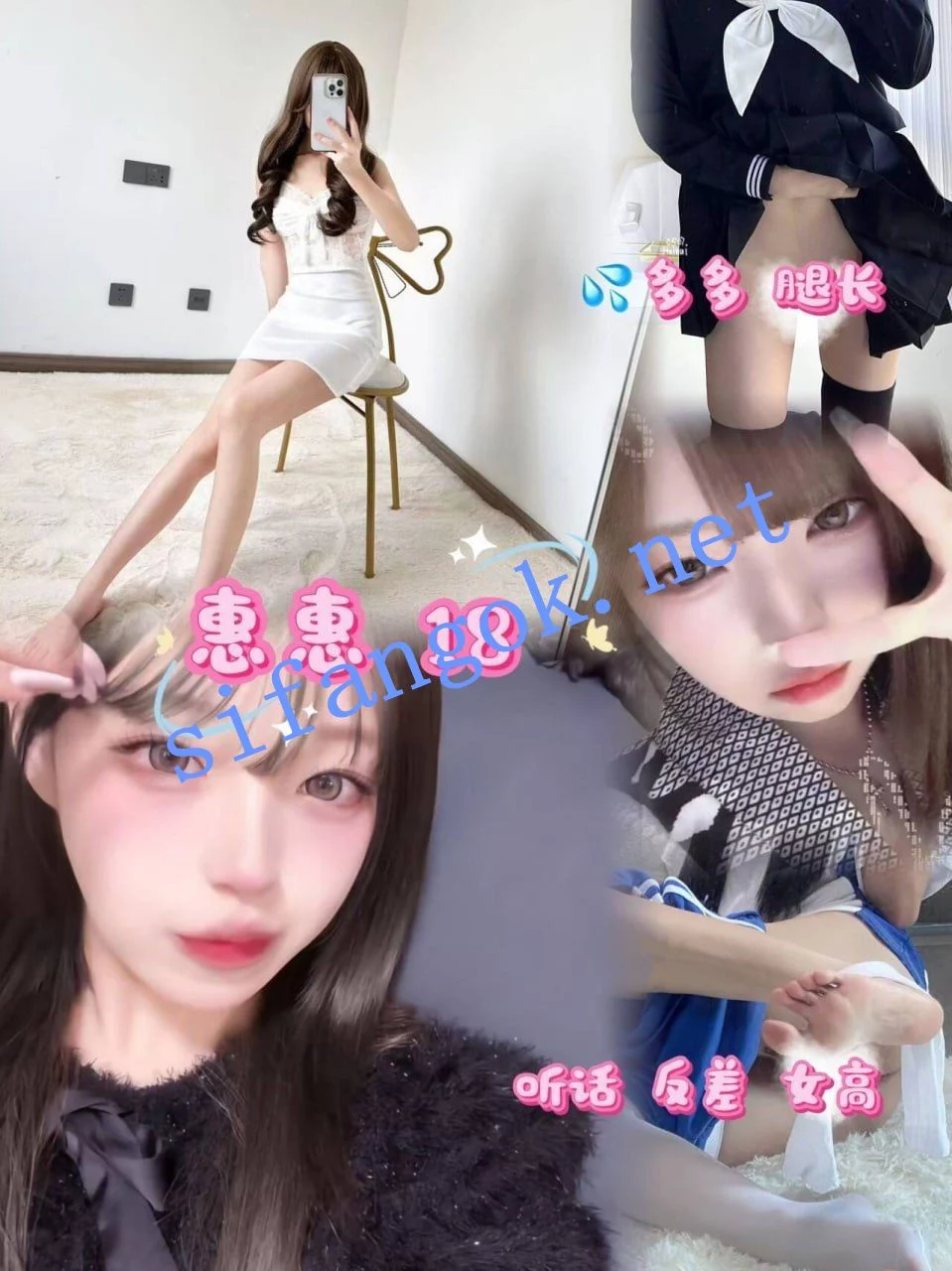 【重磅】萌妹1V1 超可爱清纯18岁妹子【惠惠】定制大尺度1V1