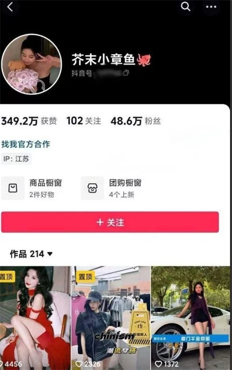 ❣️推荐❣️抖音高颜值极品【芥末小章鱼】高颜值反差婊被金主调教成小母狗，各种地方露出，暴力掰逼【23V】【134M】