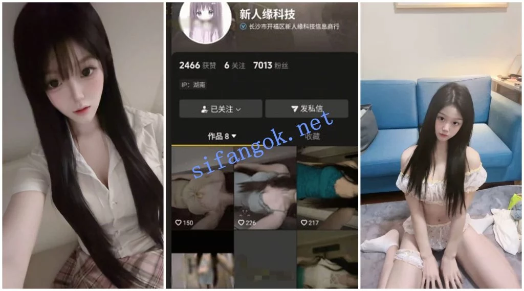 【抖音福利】苗条甜妹【新人缘科技】道具自慰流白浆【3V】【84M】