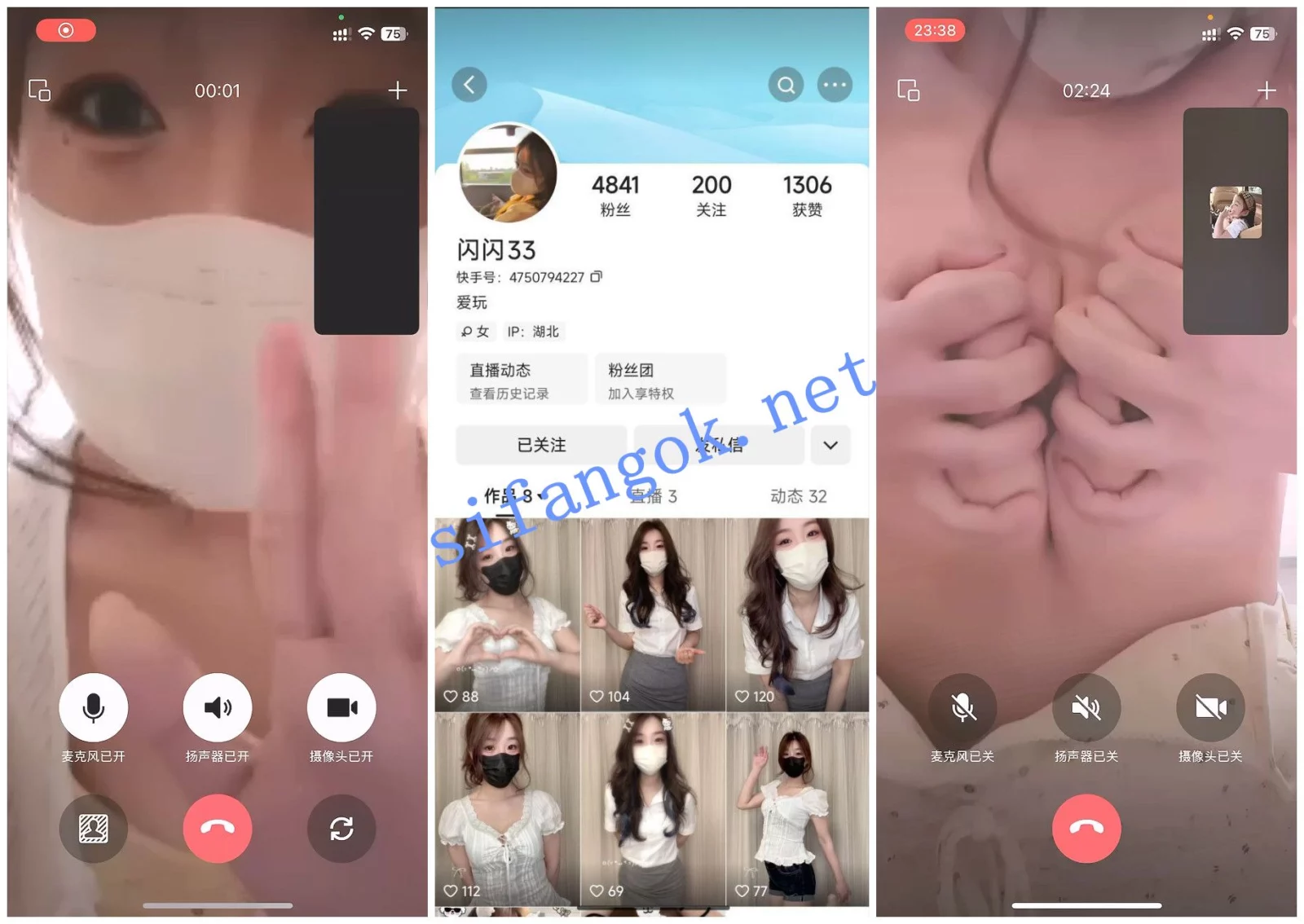 【快手福利】苗条身材甜妹【闪闪33】1v1裸聊自慰【1V】【129M】