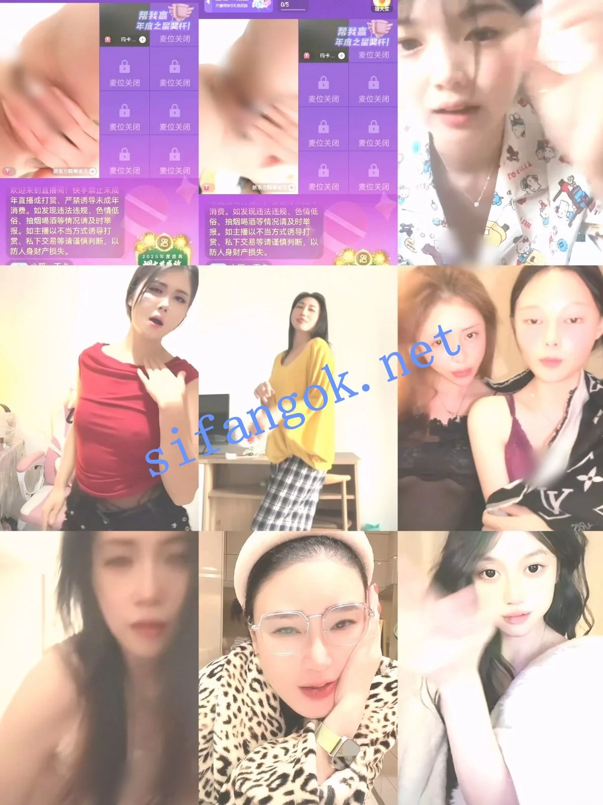 抖音网红闪现 闪现 露点 内衣 内裤 露穴 各种精彩瞬间09 图 19