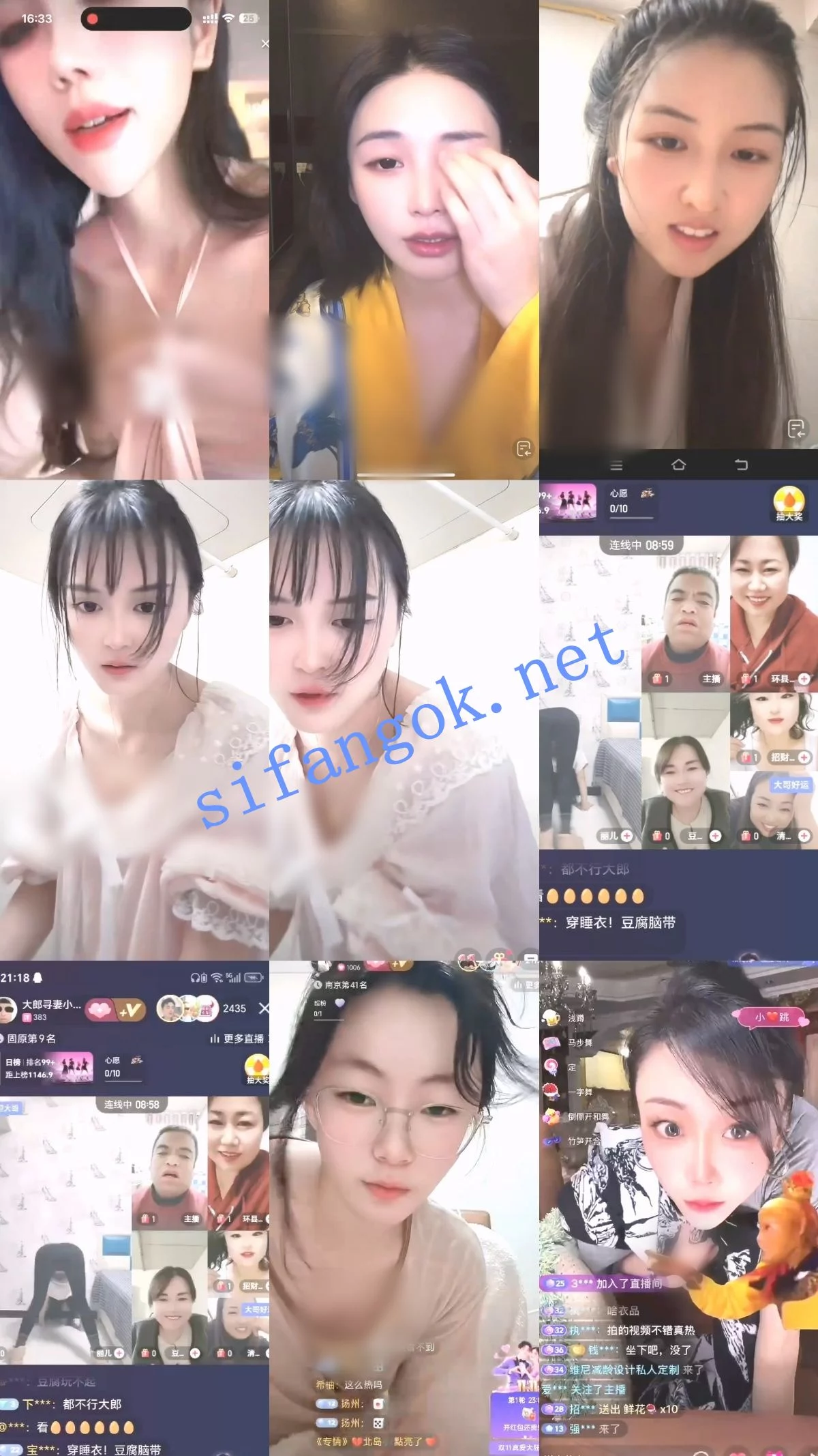 抖音网红闪现 闪现 露点 内衣 内裤 露穴 各种精彩瞬间08 图 09