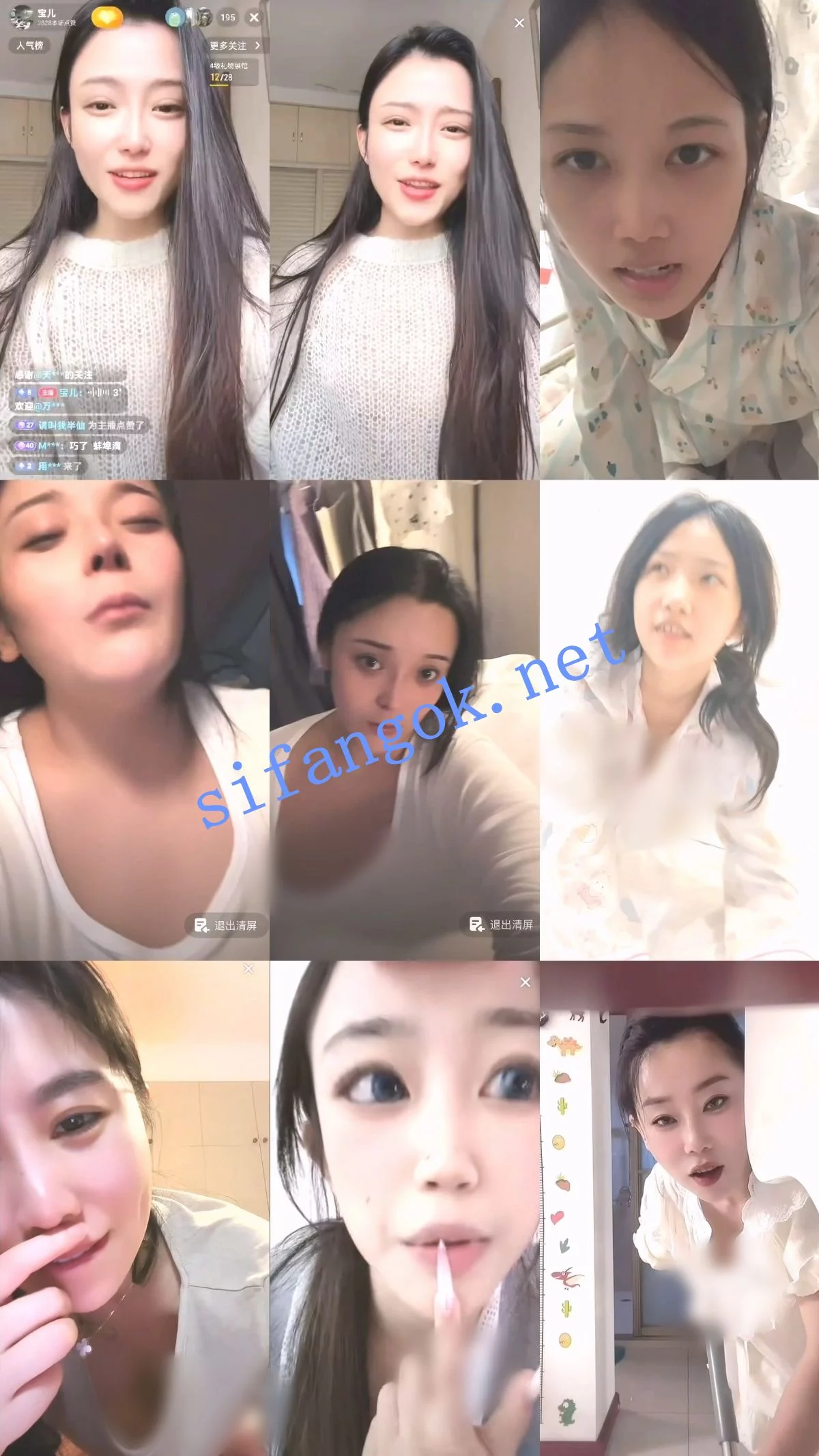 抖音网红闪现 闪现 露点 内衣 内裤 露穴 各种精彩瞬间08 图 13